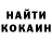 КЕТАМИН ketamine GARlock GODhand
