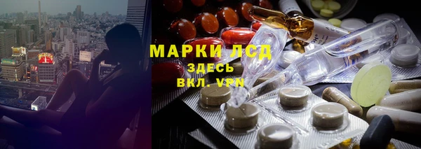 скорость Арсеньев
