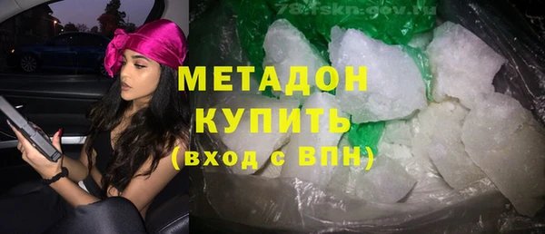 индика Армянск