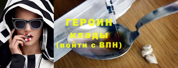 ПСИЛОЦИБИНОВЫЕ ГРИБЫ Аркадак