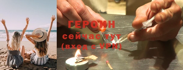 скорость Арсеньев
