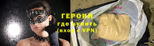 ПСИЛОЦИБИНОВЫЕ ГРИБЫ Аркадак