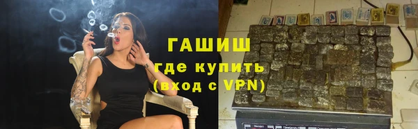 ПСИЛОЦИБИНОВЫЕ ГРИБЫ Аркадак