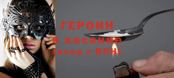 индика Армянск