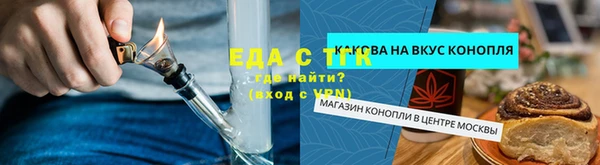 скорость Арсеньев