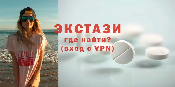 скорость Арсеньев