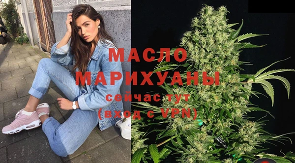 скорость Арсеньев