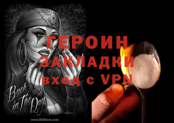 ПСИЛОЦИБИНОВЫЕ ГРИБЫ Аркадак