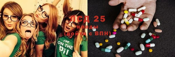 скорость Арсеньев