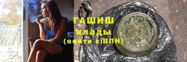 скорость Арсеньев
