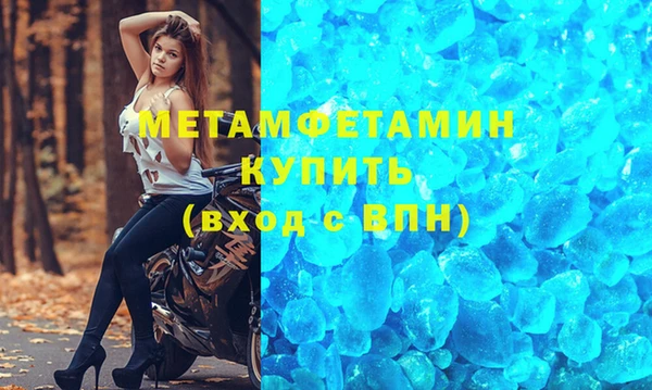 ПСИЛОЦИБИНОВЫЕ ГРИБЫ Аркадак