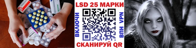 ЛСД экстази ecstasy  mega рабочий сайт  Гороховец 