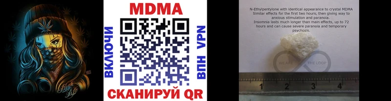 MDMA Molly  Гороховец 
