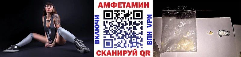 Первитин витя Гороховец